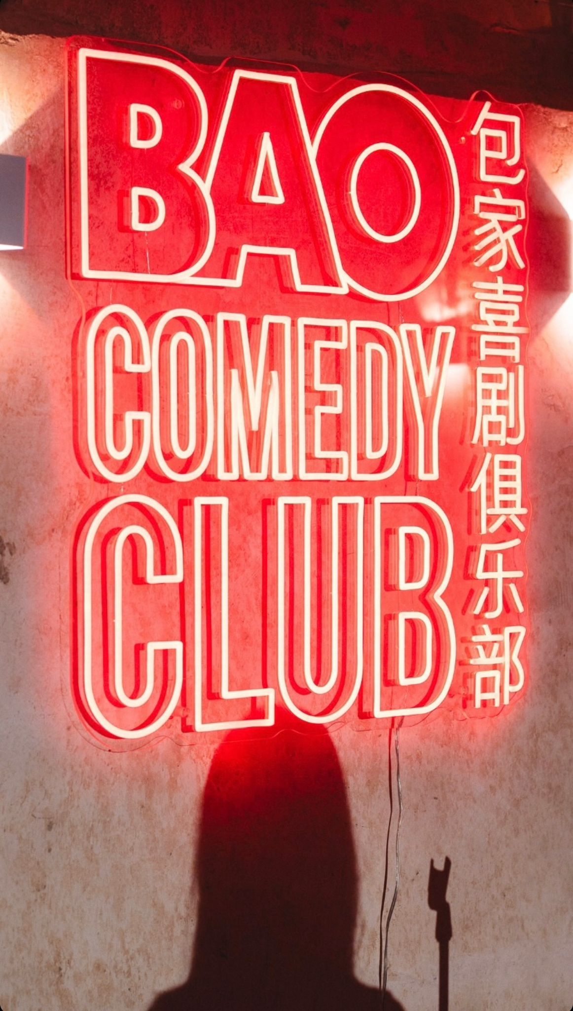 Néon LED rouge Bao Comedy Club sur un mur